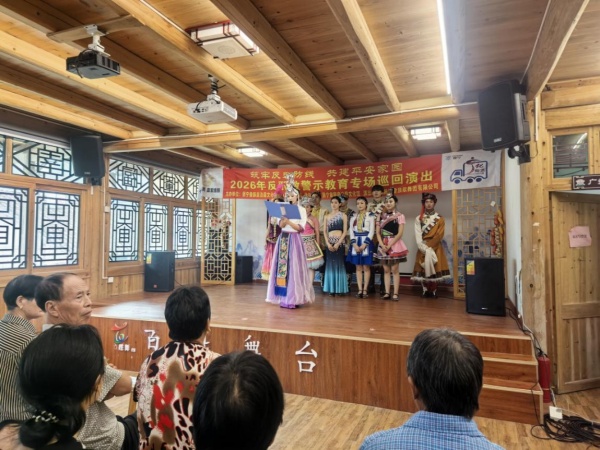 600浙江景宁：反邪巡回演出进畲乡 守护群众平安底色图片1_副本.jpg